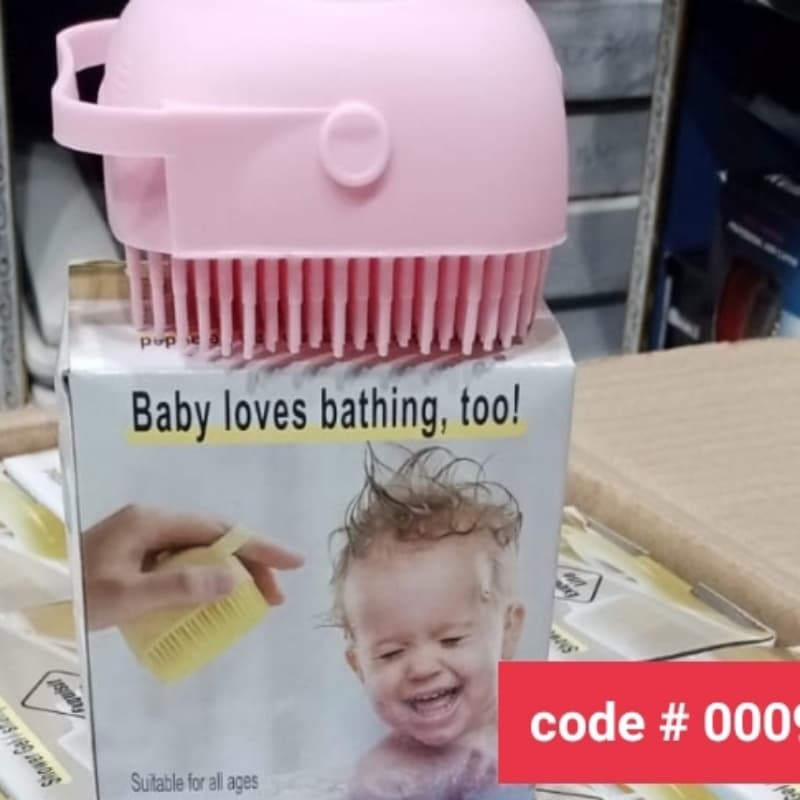 Baby Bath Brush Silicon Scrubber