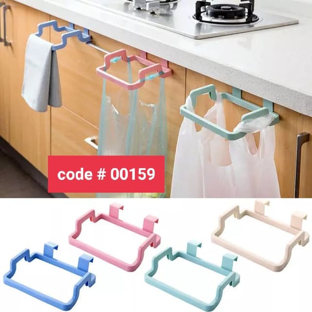 Trash Bag Rack Holder 2 Pcs