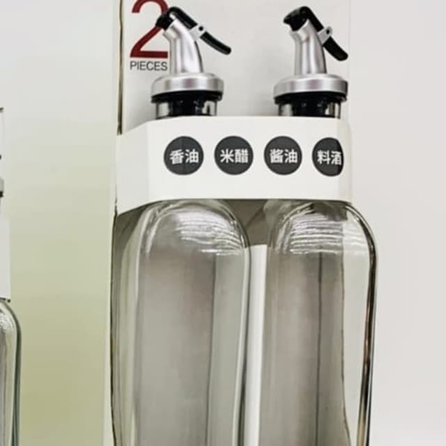 Kitchen Cooking Tools Set Olive Oil Sauce Bottle For Oil and Vinegar
